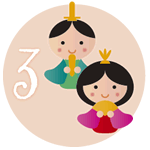 3月